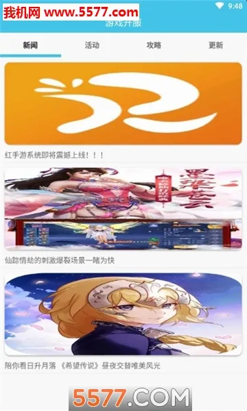 ��è(��Ϸ����ƽ̨)v2.0.1 ��Ѱ��ͼ