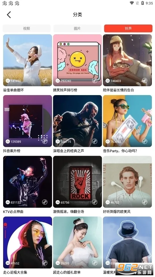 ��ө��Ƶ��ֽ(��Ƶ��ֽ����)v10.2.3 ��׿���ͼ