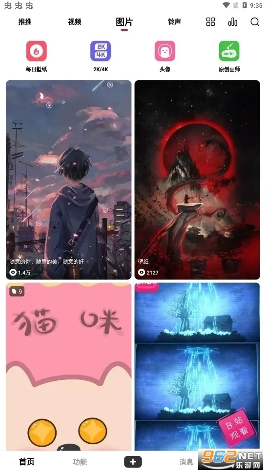 ��ө��Ƶ��ֽ(��Ƶ��ֽ����)v10.2.3 ��׿���ͼ