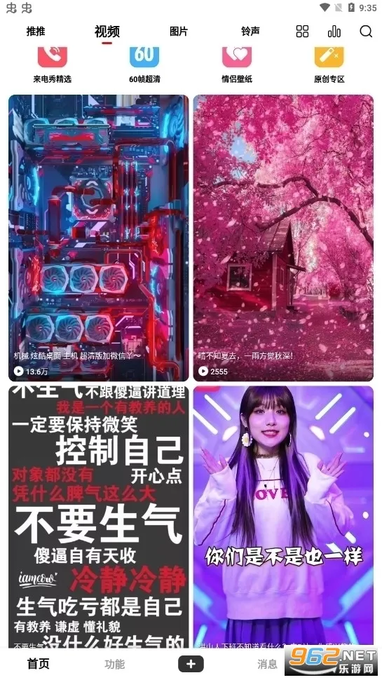 ��ө��Ƶ��ֽ(��Ƶ��ֽ����)v10.2.3 ��׿���ͼ
