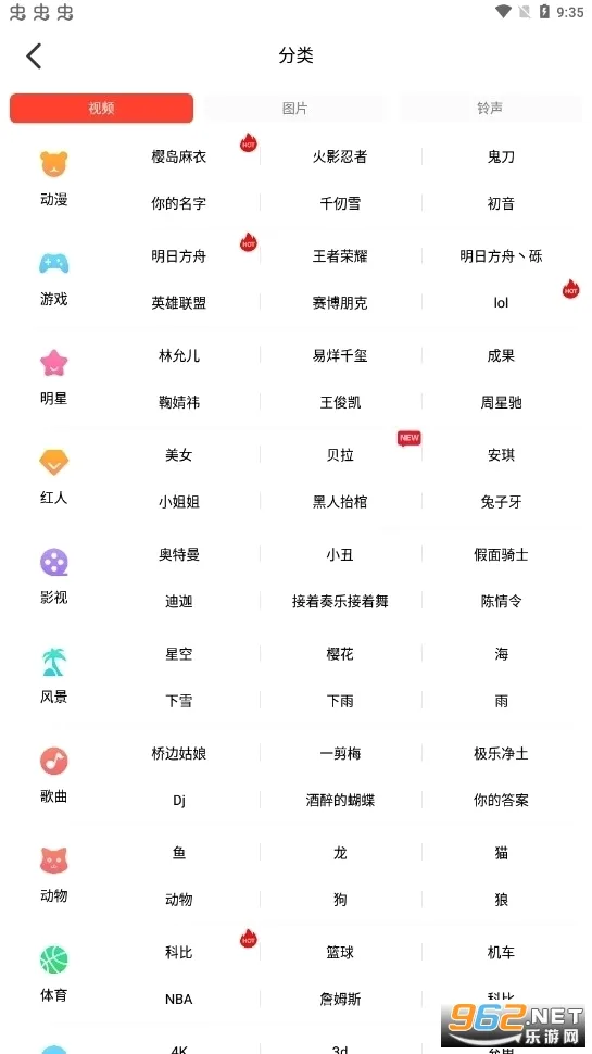 ��ө��Ƶ��ֽ(��Ƶ��ֽ����)v10.2.3 ��׿���ͼ