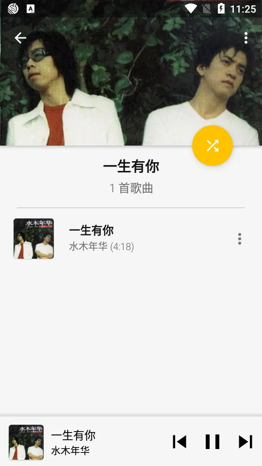 Pixel(像素枪战游戏) Pixel(像素枪战游戏)
