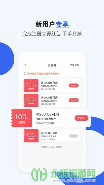 车拖车(拖车服务平台) 车拖车(拖车服务平台)