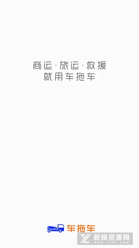���ϳ�(�ϳ�����ƽ̨)v3.6.1 ��Ѱ��ͼ