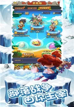 ����ʱ����ð��(ð��Ѱ������)v2.1.8a �ֻ����ͼ