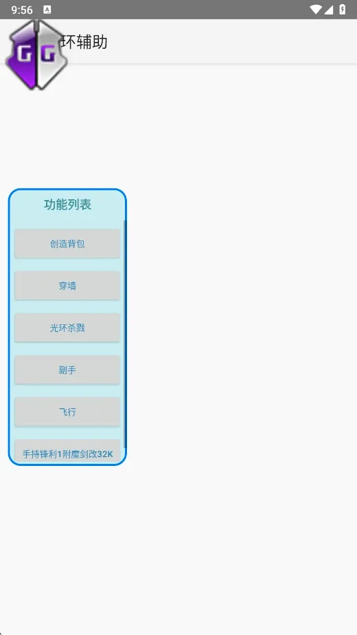ɱ¾�⻷������2026���°汾v�����NBNBNB ��׿���ͼ