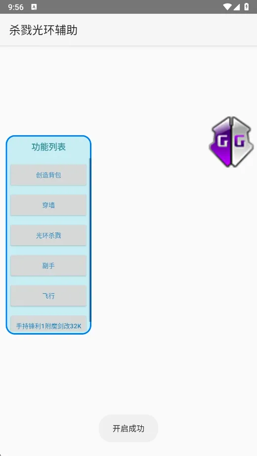 ɱ¾�⻷������2026���°汾v�����NBNBNB ��׿���ͼ