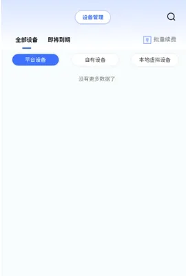 վ������������ֻ���v2.0.0.7 ��׿���ͼ