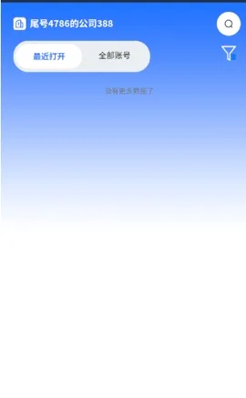 站斧浏览器最新手机版 站斧浏览器最新手机版