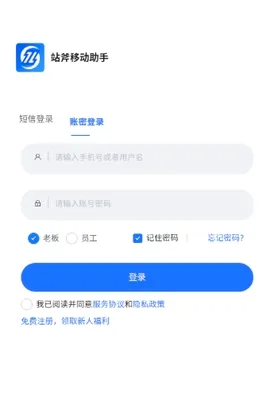 վ������������ֻ���v2.0.0.7 ��׿���ͼ