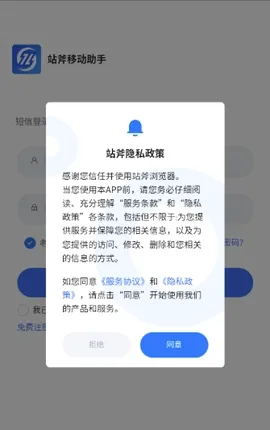 վ������������ֻ���v2.0.0.7 ��׿���ͼ
