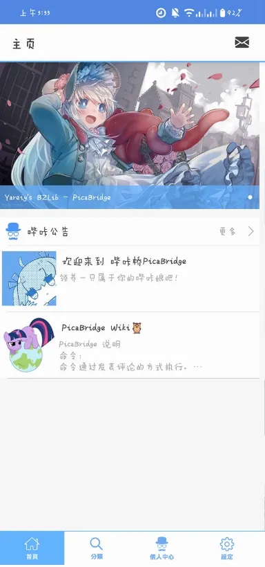 MyPica2026���°汾v2.7.1.0.2.2 ��׿���ͼ