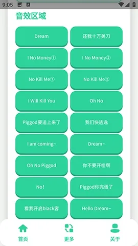 ��ЦDream������2026���°汾v1.0 ��Ѱ��ͼ