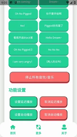 ��ЦDream������2026���°汾v1.0 ��Ѱ��ͼ