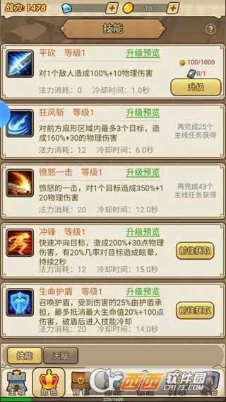 ����ս��2026���°汾v2.0 �ٷ������ͼ