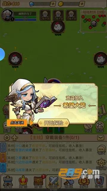 联盟战歌2026最新版本 联盟战歌2026最新版本