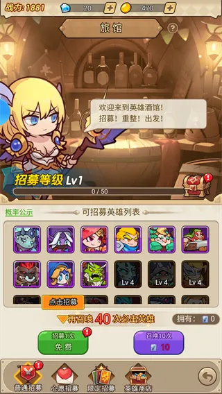 ����ս��2026���°汾v2.0 �ٷ������ͼ