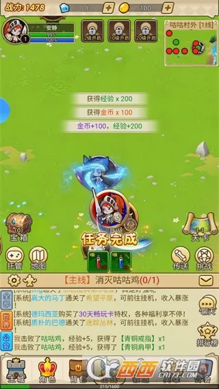 ����ս��2026���°汾v2.0 �ٷ������ͼ
