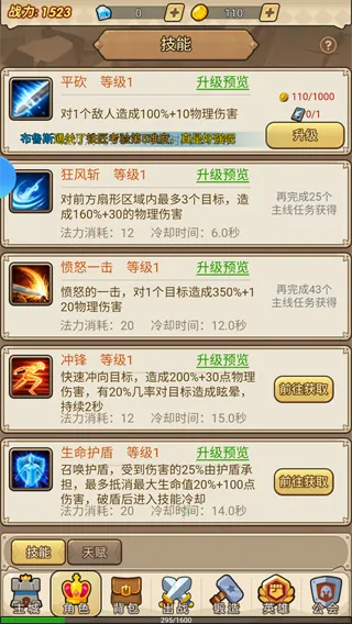 ����ս��2026���°汾v2.0 �ٷ������ͼ