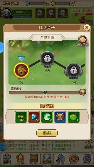 ����ս��2026���°汾v2.0 �ٷ������ͼ
