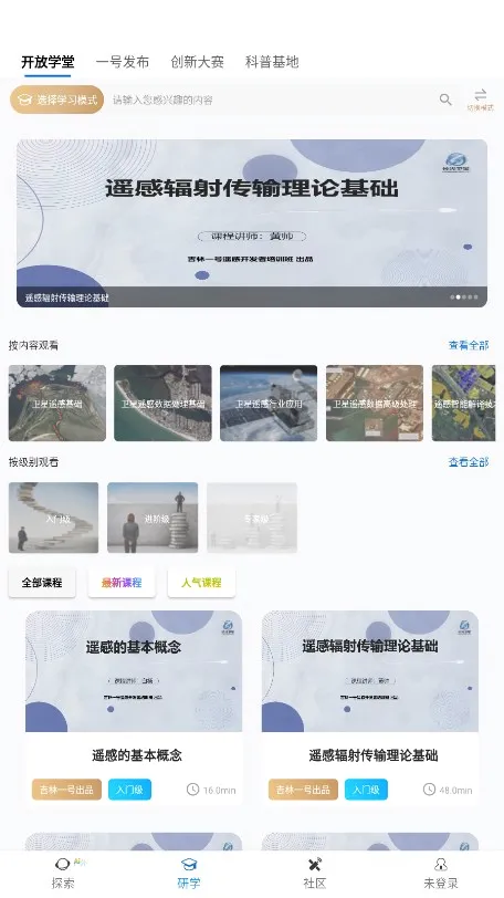 ����һ����(����ң��ƽ̨)v2.1.8 ��׿���ͼ