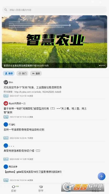 ����һ����(����ң��ƽ̨)v2.1.8 ��׿���ͼ