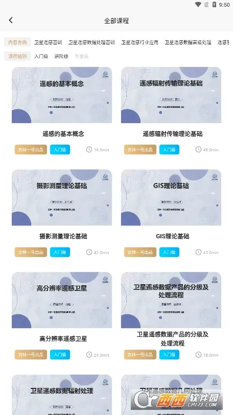����һ����(����ң��ƽ̨)v2.1.8 ��׿���ͼ
