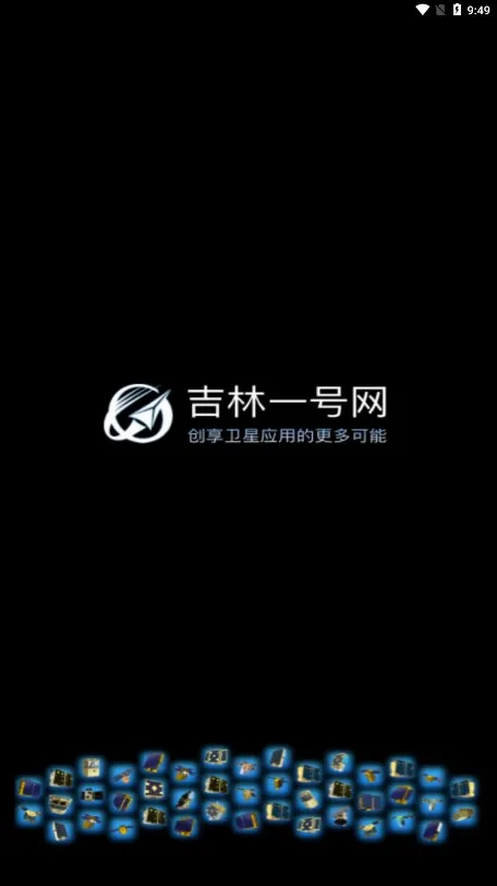 ����һ����(����ң��ƽ̨)v2.1.8 ��׿���ͼ
