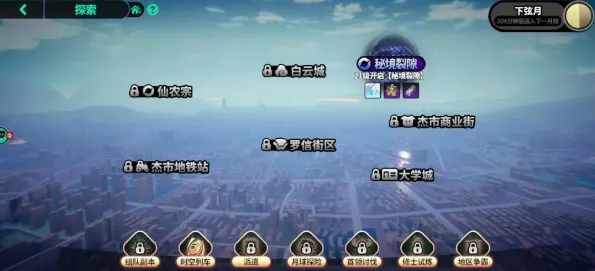 聊天群的日常生活2026官方最新版本 聊天群的日常生活2026官方最新版本