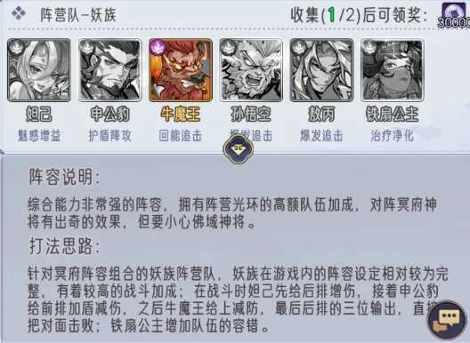 逍遥九重天(国风修仙手游) 逍遥九重天(国风修仙手游)
