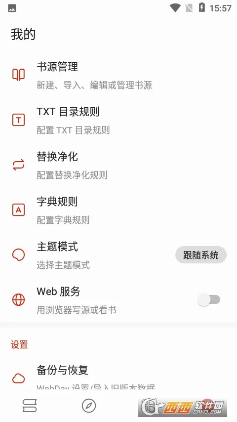 ��ĸ�׿���ֻ���v2.0.1 ��Ѱ��ͼ
