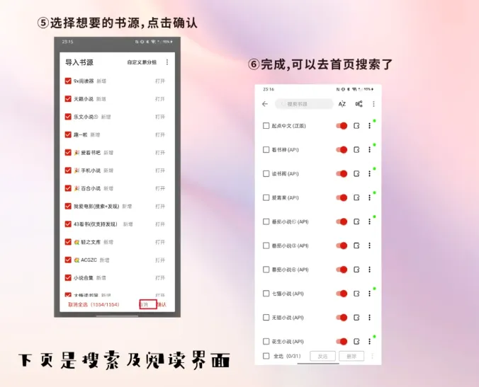 书荒阁安卓版手机版 书荒阁安卓版手机版