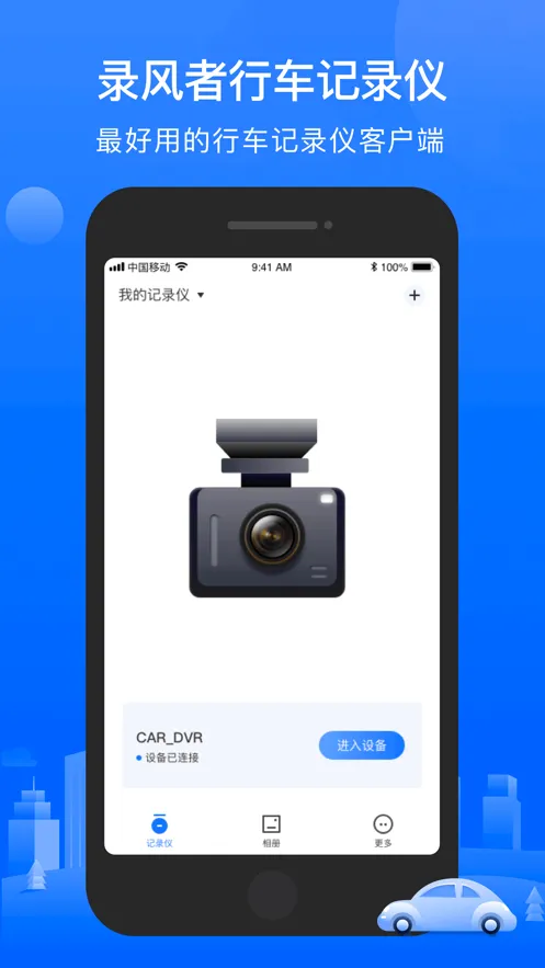 ¼����(��¼�ǹ�������)v3.4.1.260429 ��׿���ͼ