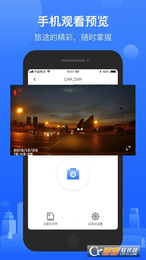 ¼����(��¼�ǹ�������)v3.4.1.260429 ��׿���ͼ