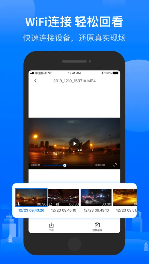 ¼����(��¼�ǹ�������)v3.4.1.260429 ��׿���ͼ