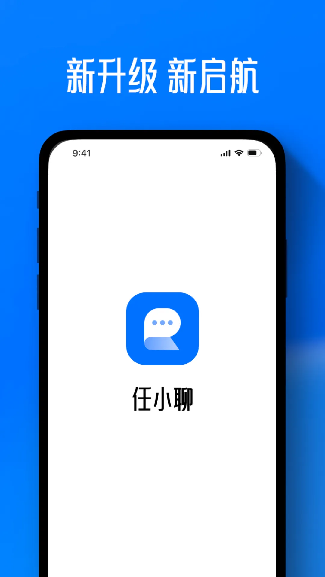 ��С��(��ʱͨѶ����)v3.0.176.251209 �ٷ������ͼ