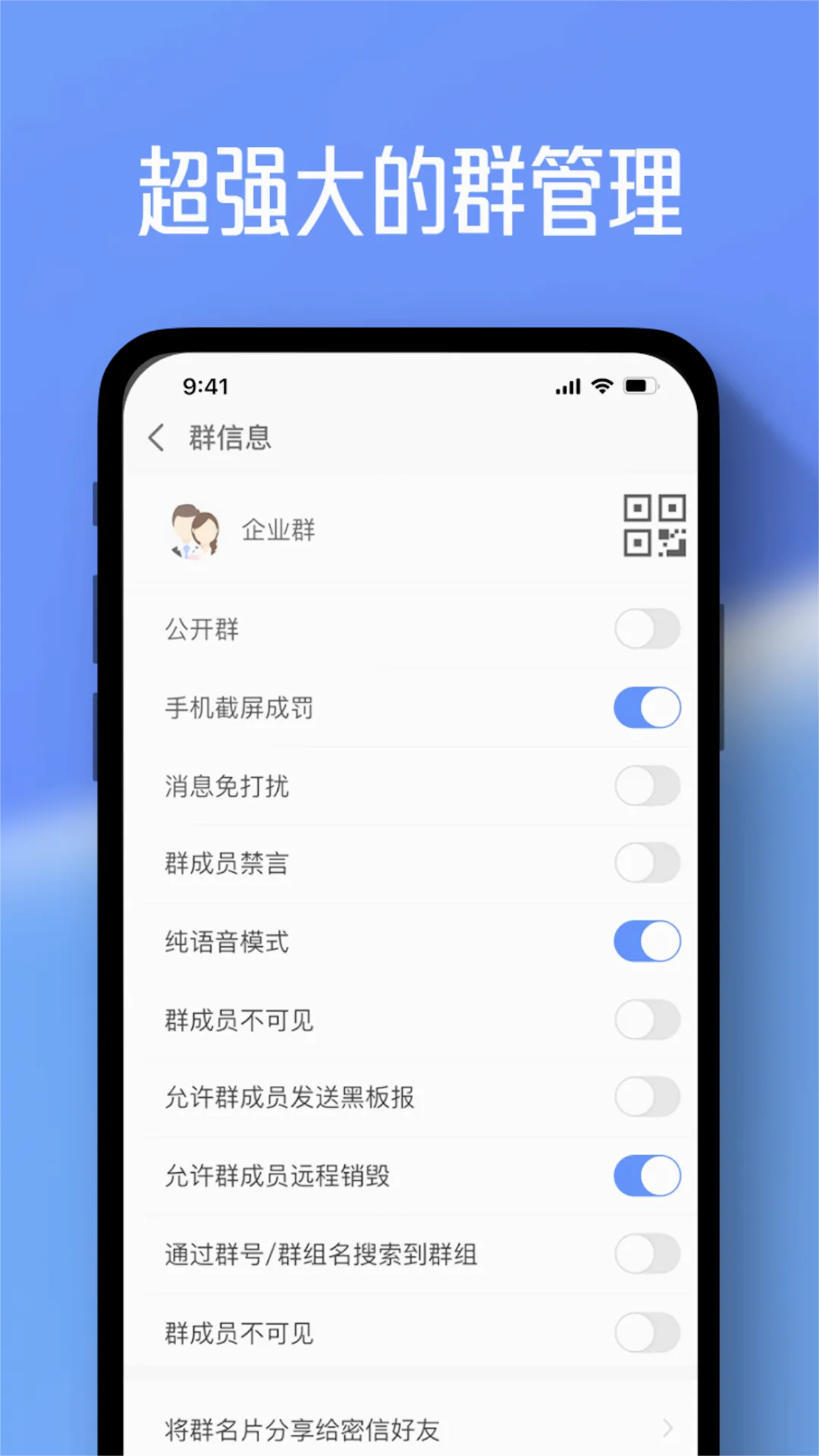 ��С��(��ʱͨѶ����)v3.0.176.251209 �ٷ������ͼ