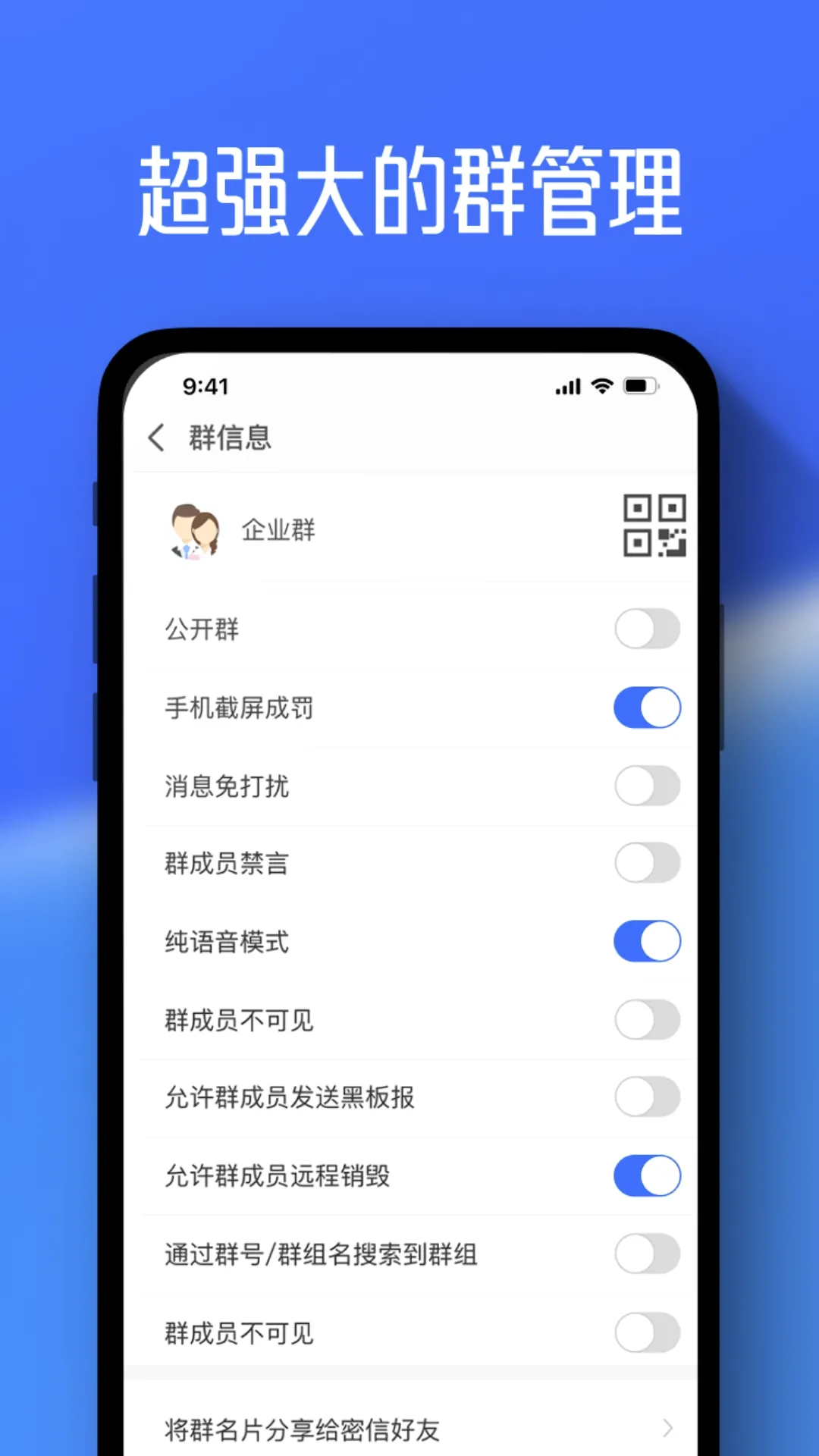��С��(��ʱͨѶ����)v3.0.176.251209 �ٷ������ͼ