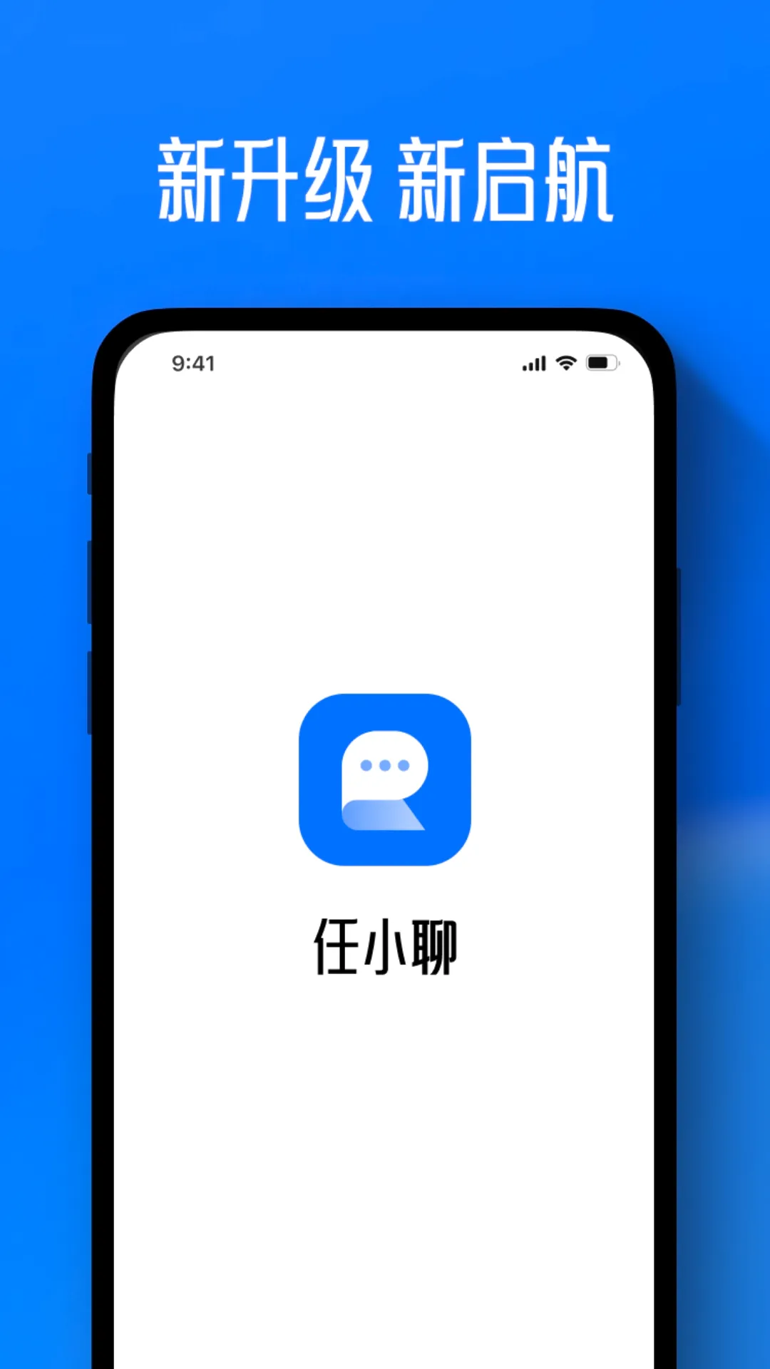 ��С��(��ʱͨѶ����)v3.0.176.251209 �ٷ������ͼ