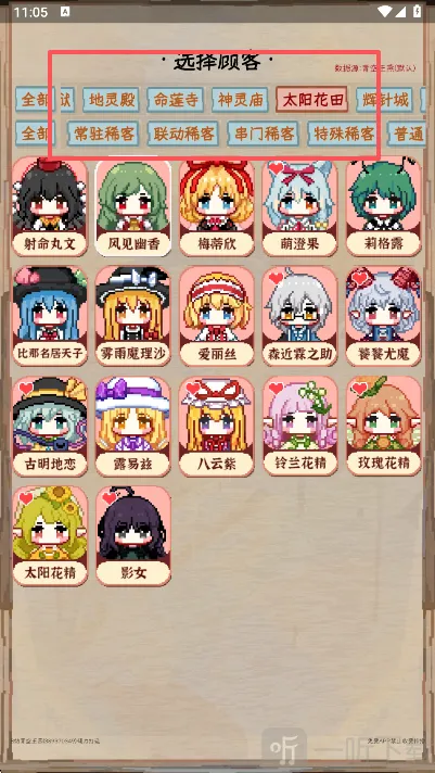 ҹȸ����2026���°汾