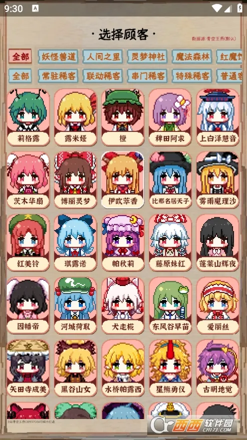 ҹȸ����2026���°汾v4.0 ��׿���ͼ
