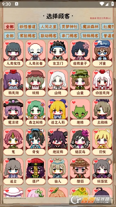 ҹȸ����2026���°汾v4.0 ��׿���ͼ