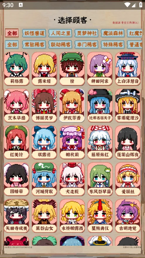 ҹȸ����2026���°汾v4.0 ��׿���ͼ