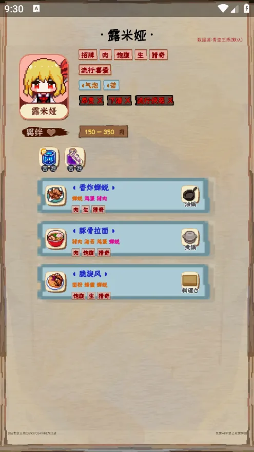 ҹȸ����2026���°汾v4.0 ��׿���ͼ