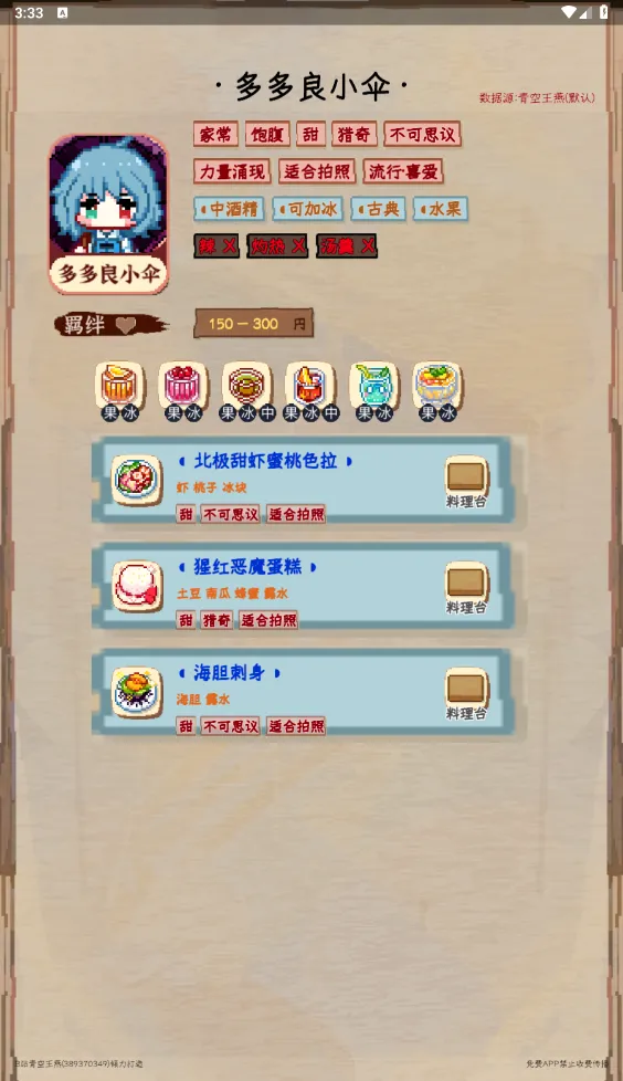ҹȸ����2026���°汾
