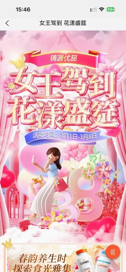 ��Դ��Ʒ(�ֻ�����ƽ̨)v1.9.0 �ٷ������ͼ