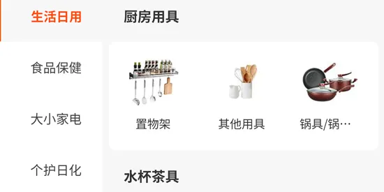 铸源优品(手机购物平台) 铸源优品(手机购物平台)