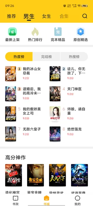 拾光小说(小说阅读工具) 拾光小说(小说阅读工具)