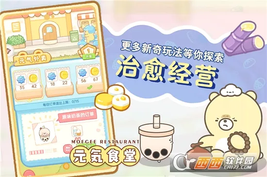 Ԫ��ʳ�������ֻ���v1.0.2 �ٷ������ͼ