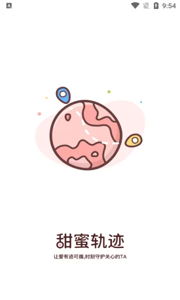 ���۹켣(���¼�¼����)v1.5.5 ��Ѱ��ͼ